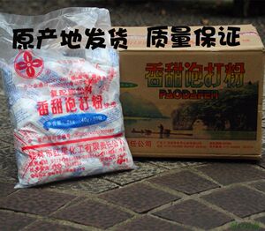 桂林红星桂花牌香甜泡打粉