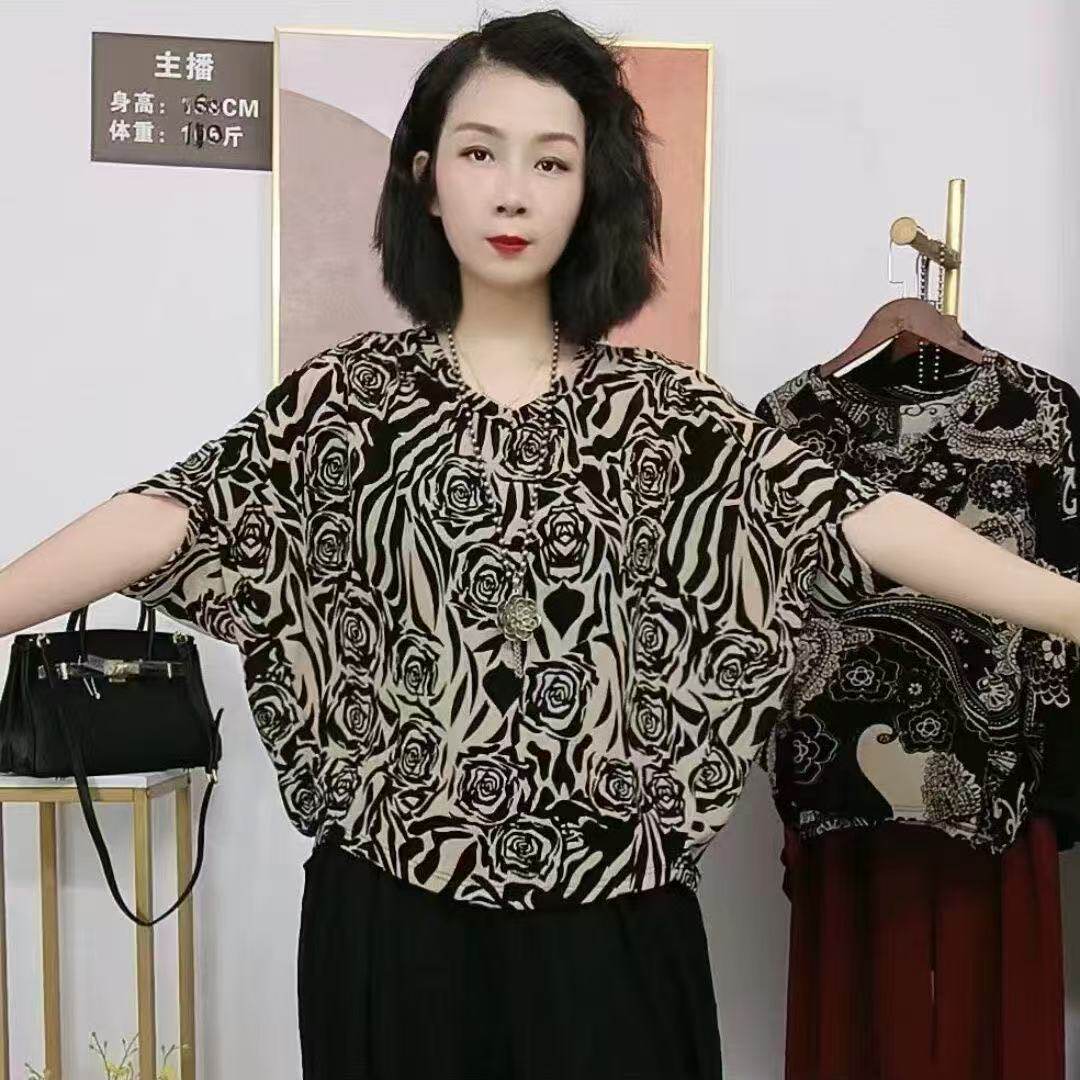 宽松蝙蝠衫2026新款洋气爆款中袖时尚减龄遮肉显瘦上衣妈妈装