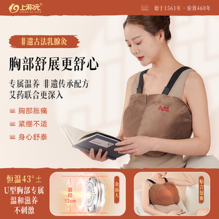 上和元 乳腺灸艾灸盒随身灸家用艾条艾柱熏灸器胸部艾灸仪艾灸罐