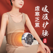 上和元 旗舰店暖腹护腰艾灸无烟艾灸盒随身灸家用艾灸热敷腹部肚子