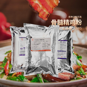 独凤轩炒菜炖汤调味料1kg牛骨粉