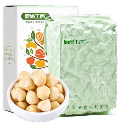 原尚工房东北无壳榛子仁450g*1盒