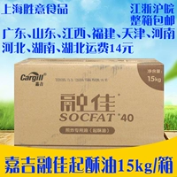 Rongjia Glip 15 кг каргана карнановые закуски с курицей с курицей. Использует жареное масло