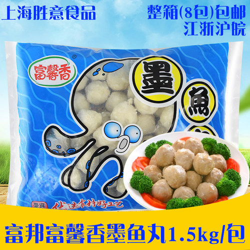 油炸鱼丸销量排行榜 油炸鱼丸品牌热度排名 小麦优选
