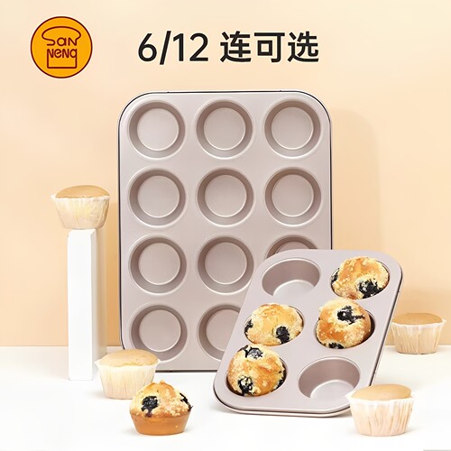 三能马芬烤盘麦芬蛋糕模具