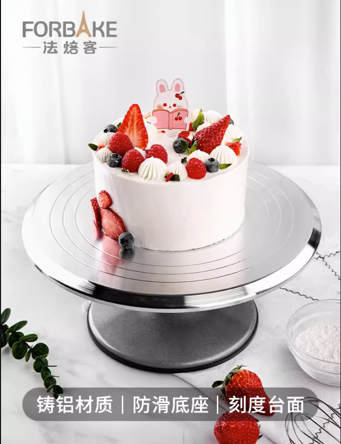 法焙客蛋糕裱花转台铝合金静音