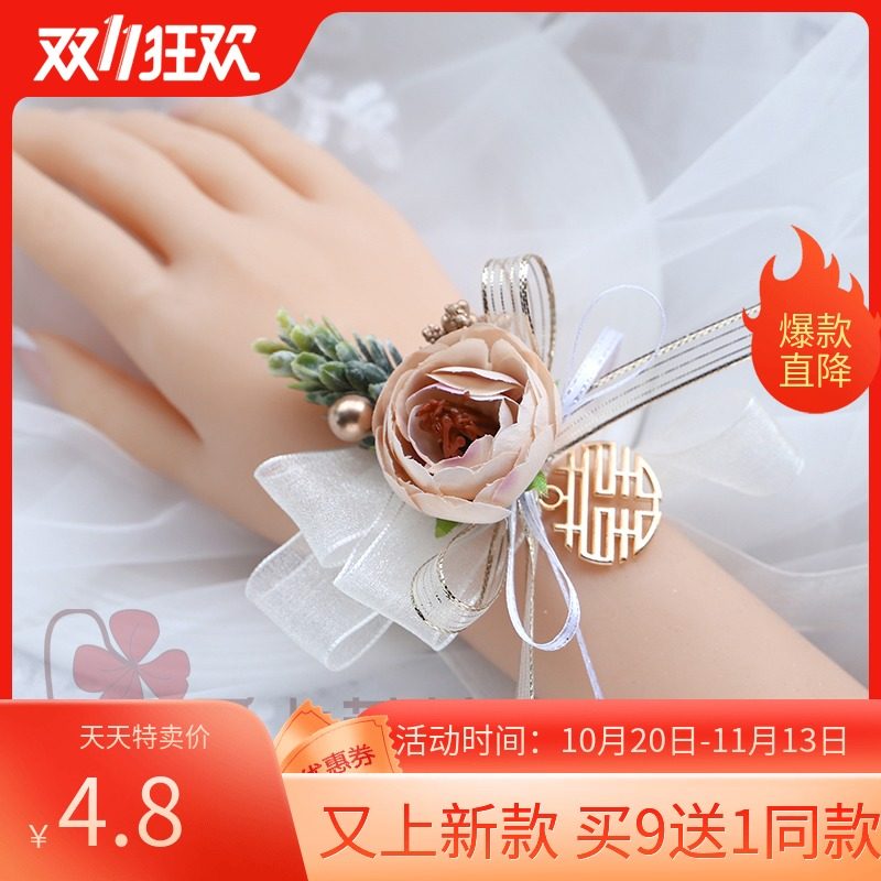 超仙森系韩式新娘手腕花伴娘姐妹团手花朵胸针胸花伴郎新郎结婚礼 爱上菠菜唯美花饰 淘优券