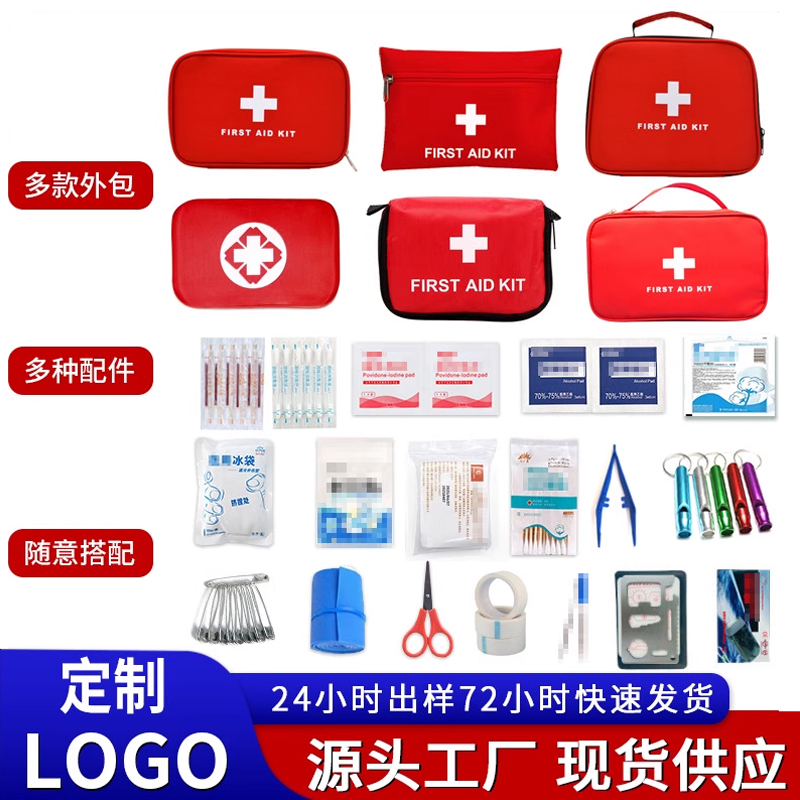 锐迪应急专业救援包包定制