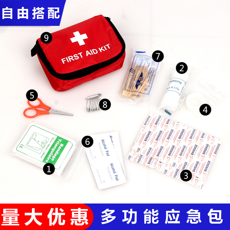 耳仔包医用应急包医疗便携多功能