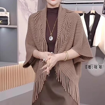 高级感流苏针织斗篷披肩女秋