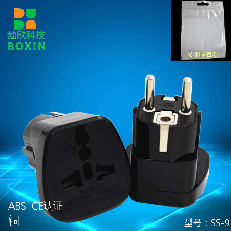 德标转换插头插座出国旅行旅游电源转换器德国欧洲巴厘岛欧标韩国