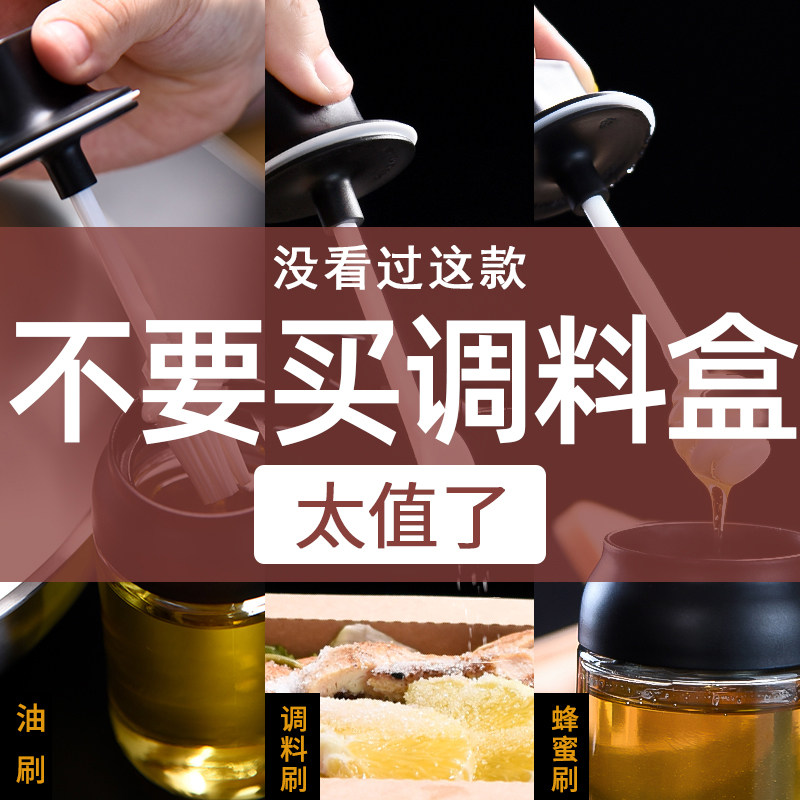 household Caster Moisture-proof single Seasoning Box kitchen Glass Seal the jar Cruet Condiment bottles suitin the Kitchen/Cooking utensils , Kitchen Gadgets/Kitchen storage , Storage jars/Kitchen storage containers , Seasoning bottles  category - from Buy2taobao.com to provide professional Taobao agent buy service