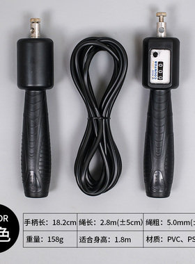 5002钢丝计数维加威0092橡胶计数跳绳橡胶跳绳学中招考试专用跳绳