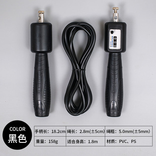 5002钢丝计数维加威0092橡胶计数跳绳橡胶跳绳学中招考试专用跳绳