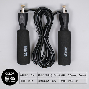 0092维加威跳绳1070学生跳绳中招考试专用跳绳轴承0090跳绳0526