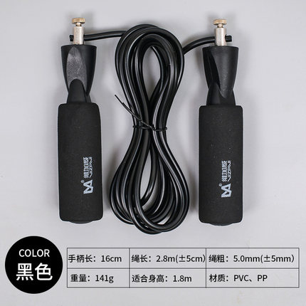 0092维加威跳绳1070学生跳绳中招考试专用跳绳轴承0090跳绳0526