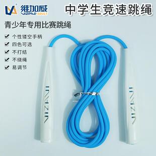 维加威2271跳绳学生绳健身学生通用训练计数橡胶钢丝负重可调长短