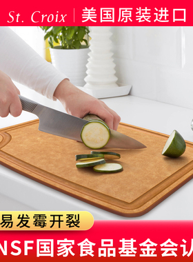 sage世厨美国进口菜板实木家用防霉抗菌食品级切菜板水果熟食砧板