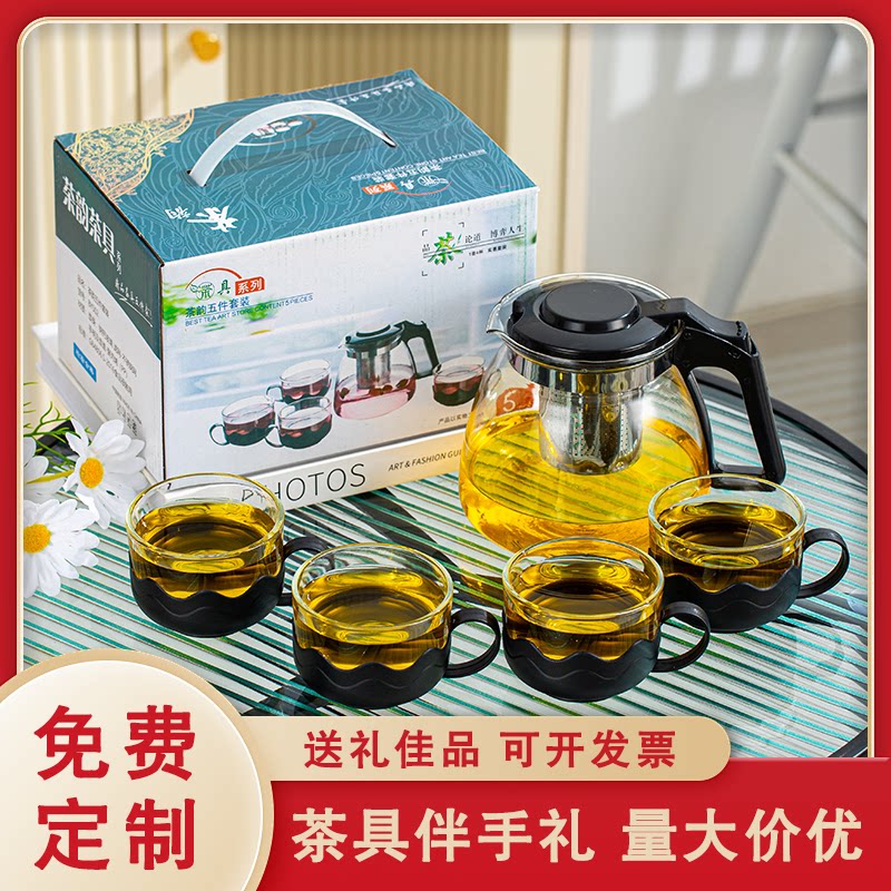 公司活动小礼品定制实用赠品定制开业店庆送客户创意精美随手礼物