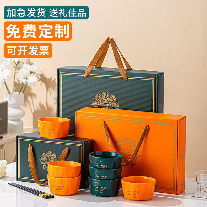 礼品碗筷套装家用陶瓷碗餐具套碗碗碟套装青花瓷碗套装实用伴手礼