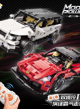 启蒙模动力54001领风超跑54002傲影SUV遥控汽车拼装模型积木玩具