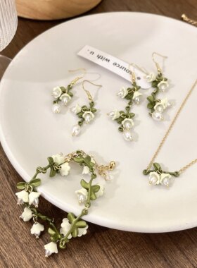 白色铃兰花耳环+手链+项链