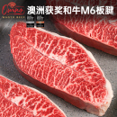 7牡蛎肉进口生鲜雪花牛扒500g 原切和牛板腱牛排M6 澳洲老爸
