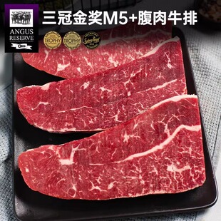 安格斯谷饲M5腹肉原切牛排烧烤烤肉食材新鲜雪花牛肉 澳洲老爸