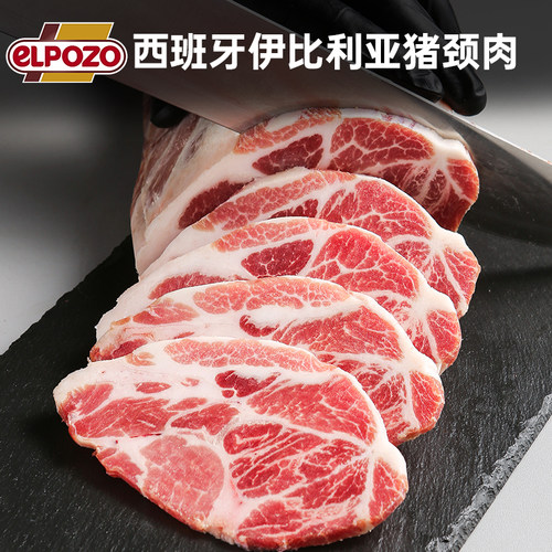 伊比利亚整块梅花肉500g黑猪肉