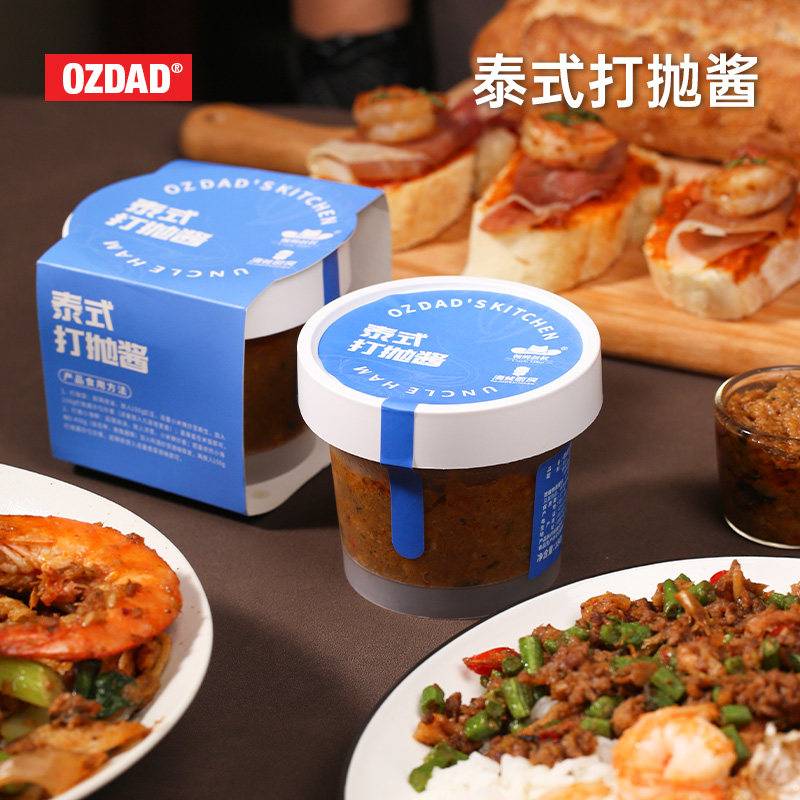 【澳洲老爸】泰式打抛酱甜罗勒叶泰国猪肉饭酱打抛小海鲜调料包,粮油调味/速食/干货/烘焙,酱类调料,淘宝优惠券,粉丝福利购,淘宝优惠卷