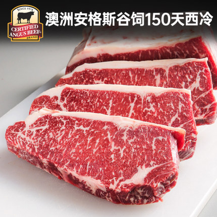 澳洲老爸新鲜原切牛排M2-3安格斯谷饲西冷菲力眼肉雪花牛肉厚切
