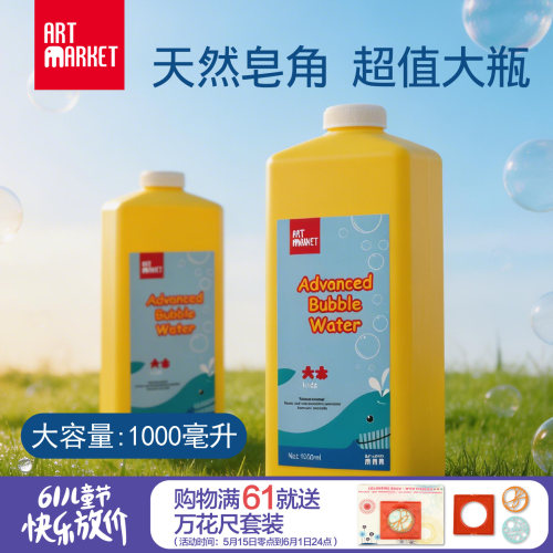 泡泡枪七彩免兑水吹泡泡玩具彩色