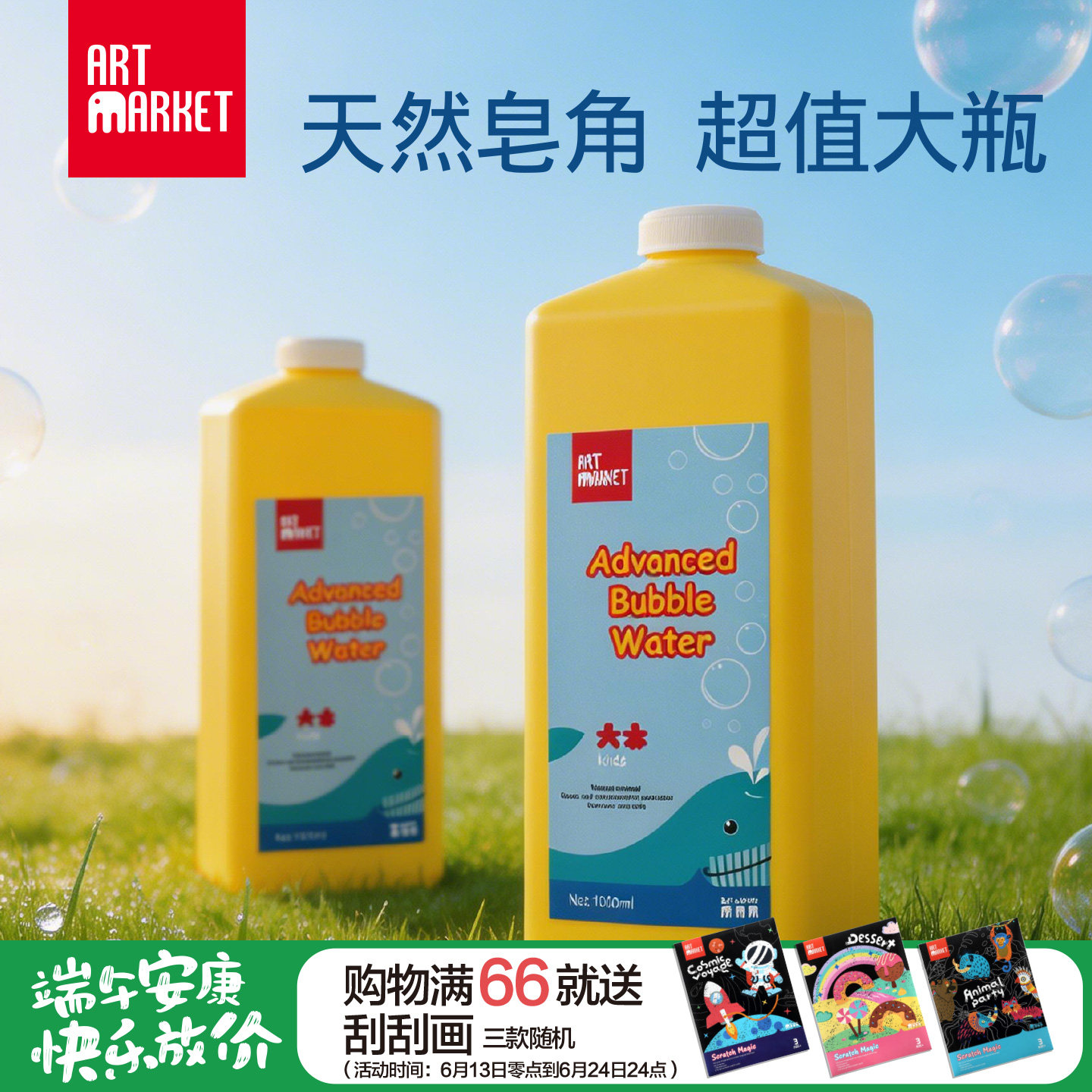 泡泡枪七彩免兑水吹泡泡玩具彩色图片