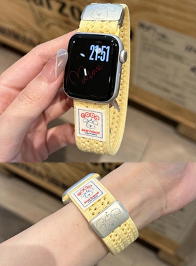 适用iwatchS11可爱小狗针织磁吸表带苹果s1098华为Fit4/3小米9Pro