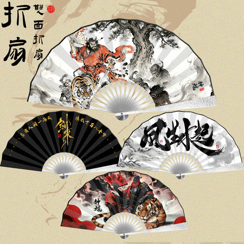 金属黑扇钟馗剑来家居装饰扇子绢布折扇国潮定制中国风cos文创扇