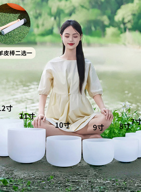 专业标准音水晶音颂钵432hzA级准音水晶歌唱碗品质水晶疗愈音钵