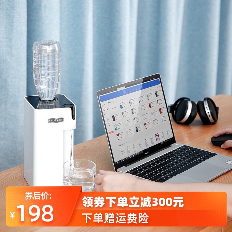 妙丁即热式迷你饮水机台式小型速热便携旅行口袋热水机桌面|ruв категории кухонные приборы, распылитель - от Buy2taobao.com для оказания профессиональной услуги покупки агента Taobao