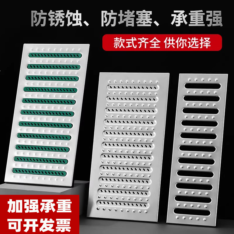 304不锈钢厨房下水道地沟盖水沟排水沟盖板水槽篦子明沟沟槽户外