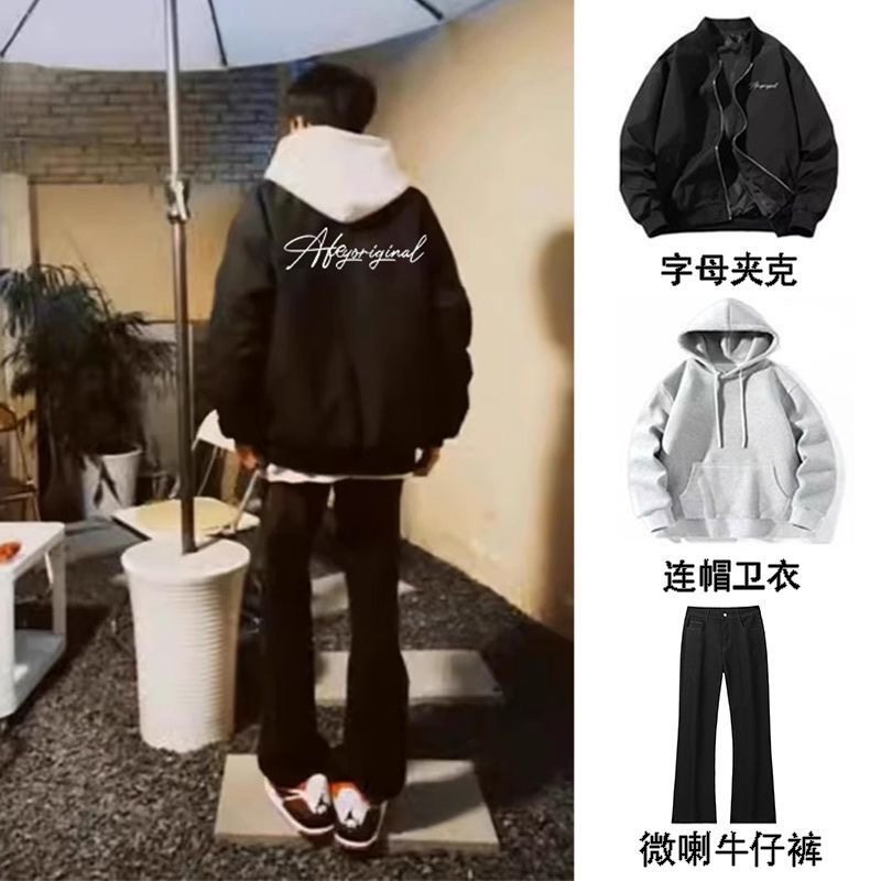 秋冬季三件套外套男搭配连帽卫衣微喇牛仔裤复古飞行员夹克棒球服