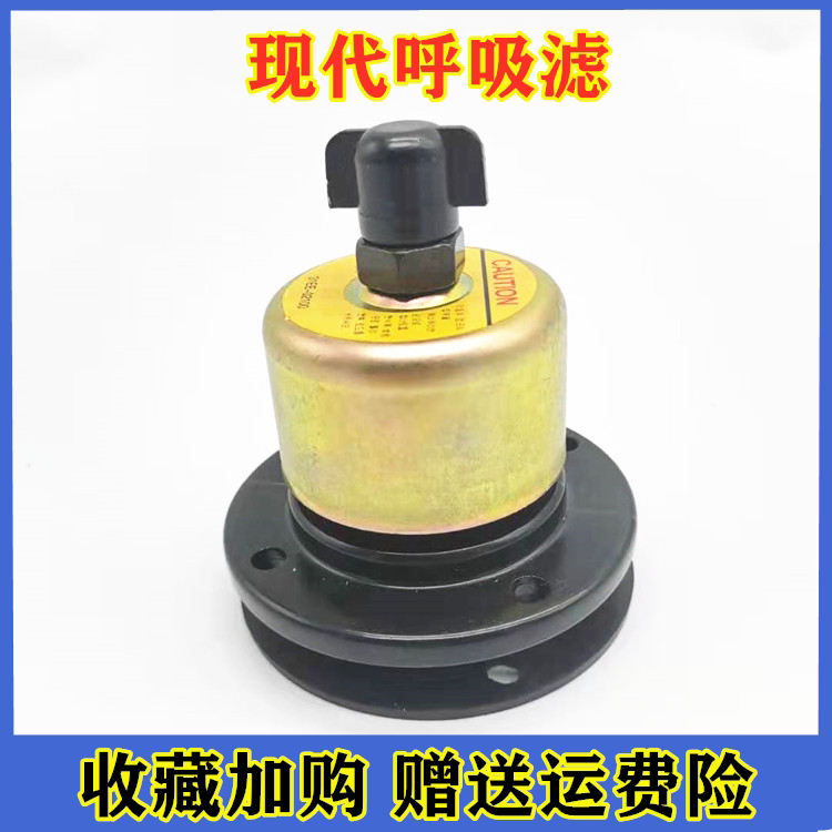 挖掘机现代r60 80 150 215 220 225 300-5-7呼吸滤透气滤总成配件