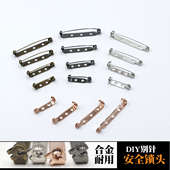 安全胸针合金别针保险针胸花底托扣针带锁头金属手工DIY饰品配件