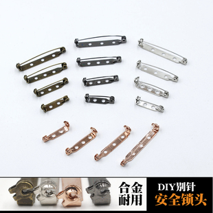 安全胸针合金别针保险针胸花底托扣针带锁头金属手工DIY饰品配件