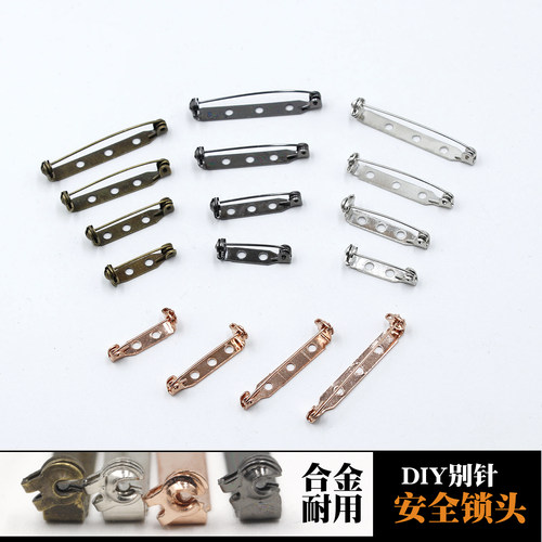 安全胸针合金别针保险针胸花底托扣针带锁头金属手工DIY饰品配件