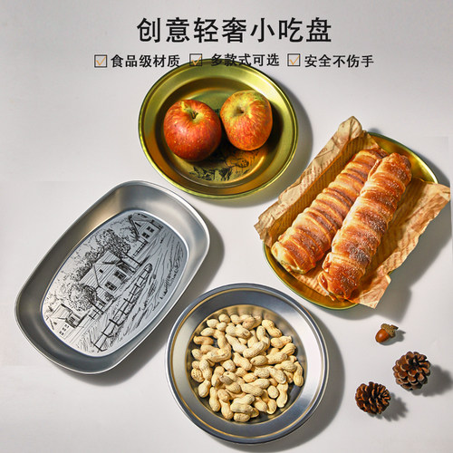 创意复古欧式托盘零食糕点甜品盘