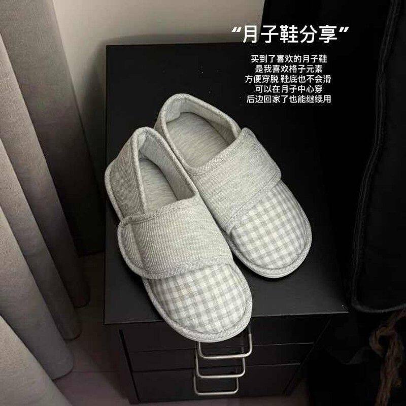 月子鞋秋冬天拖鞋十月份家居鞋产后包跟孕妇鞋软底室内产妇坐月子