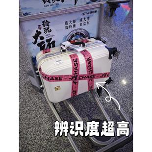 行李箱贴纸防水不留胶防丢高级感行李箱专用贴纸行李箱装饰标识牌