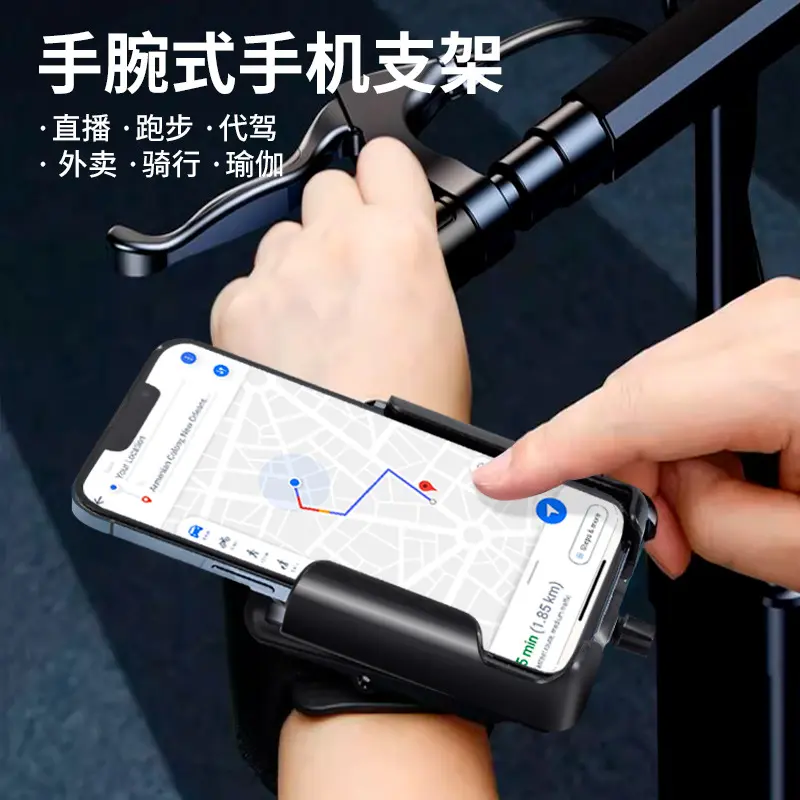 旋转手腕手机支架滴滴代驾专用手臂运动跑步手腕带骑行外卖导航