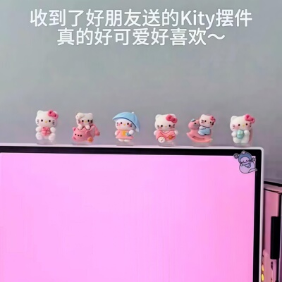 哈喽kitty排排坐工位电脑装饰摆件桌面治愈系打工人显示屏小饰品