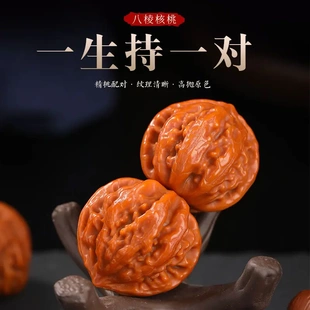 迷你南瓜墩核桃手捻指尖手把件男精品文玩高抛秋子官帽核桃手玩女