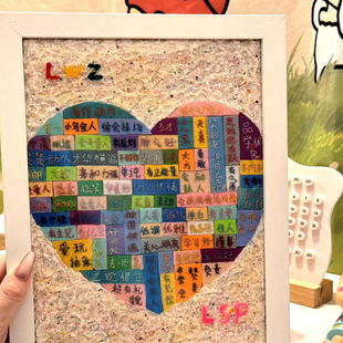 好朋友的100个优点手工diy相框不织布桌面摆件创意礼物祝福语送礼